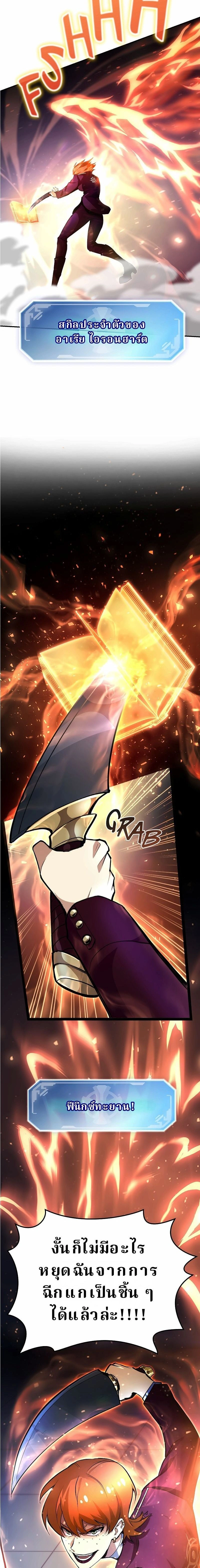 หน้าที่ 30