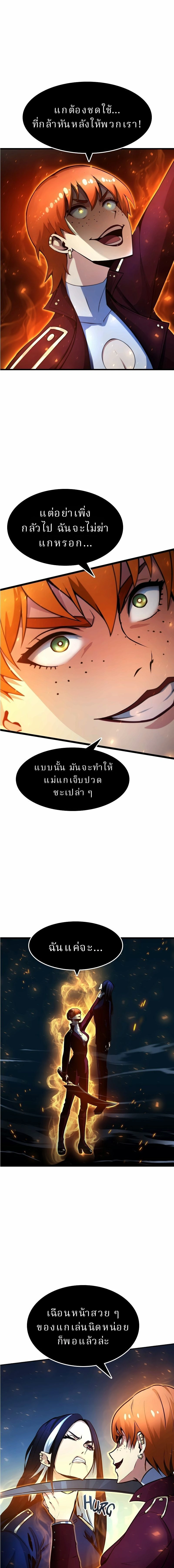 หน้าที่ 26