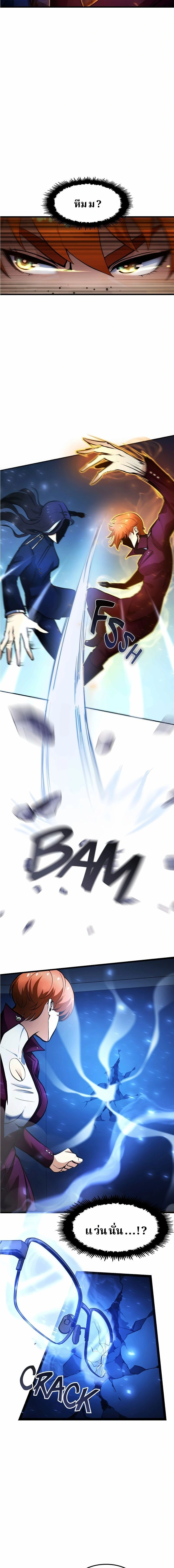 หน้าที่ 27