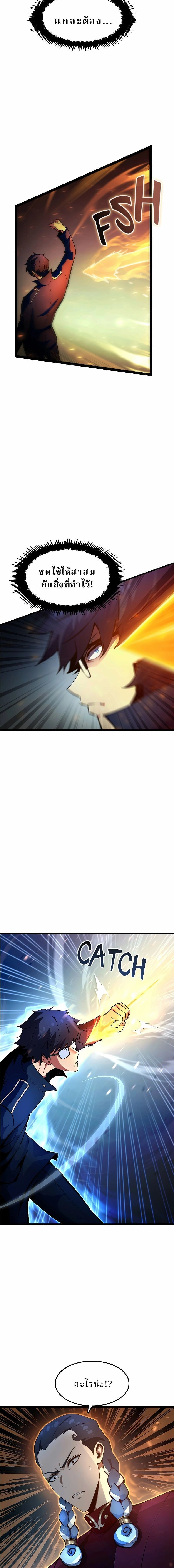 หน้าที่ 20