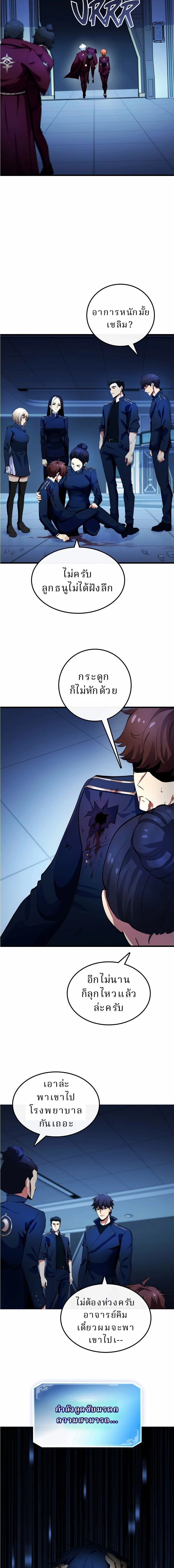 หน้าที่ 10