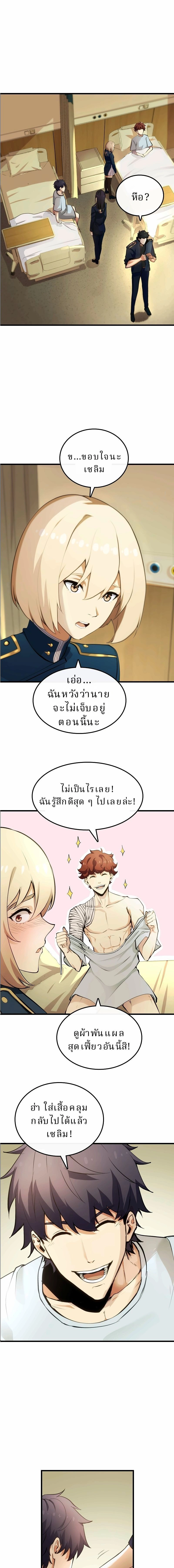 หน้าที่ 19