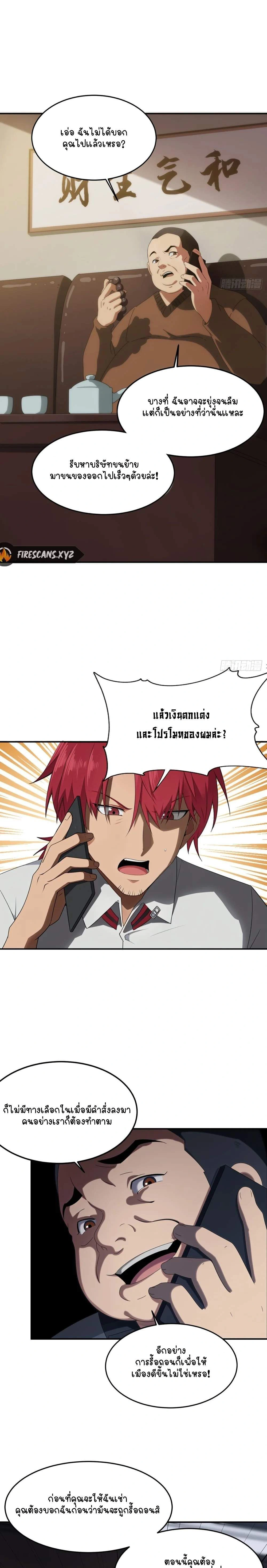 หน้าที่ 11