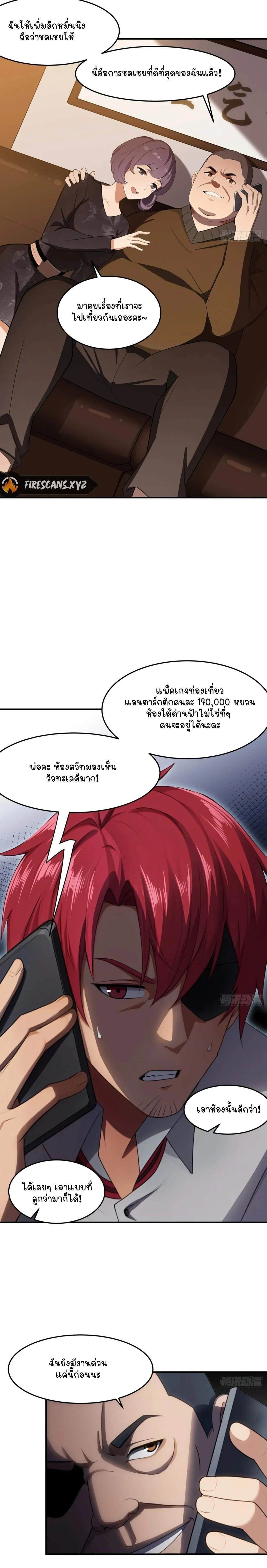 หน้าที่ 14