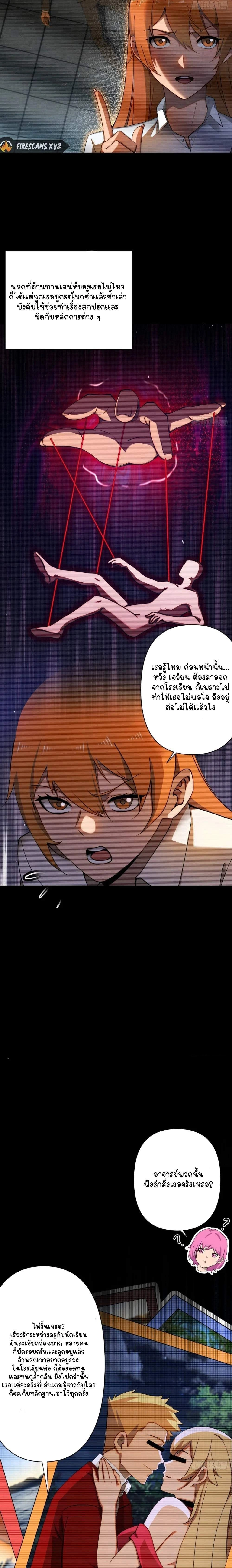 หน้าที่ 7