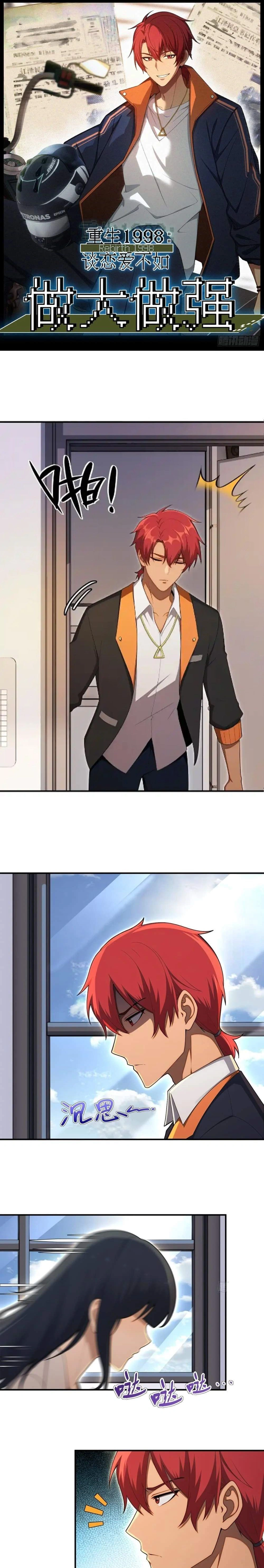 หน้าที่ 1