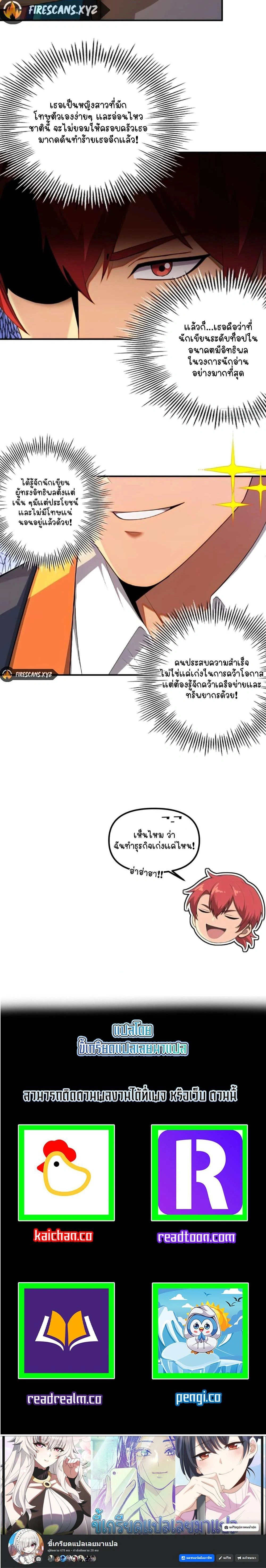 หน้าที่ 12