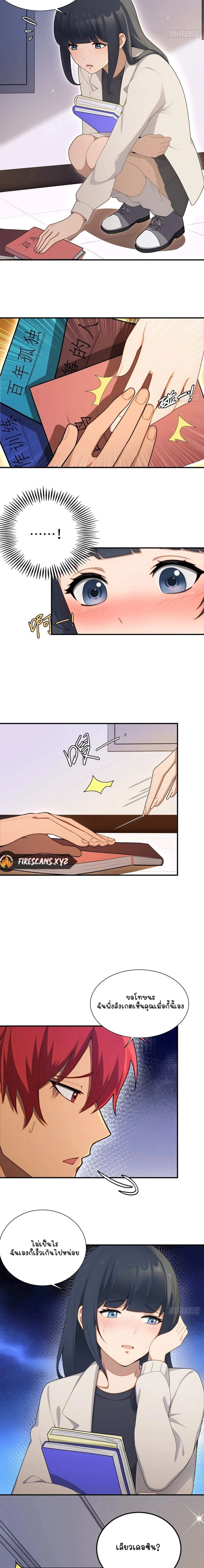 หน้าที่ 3