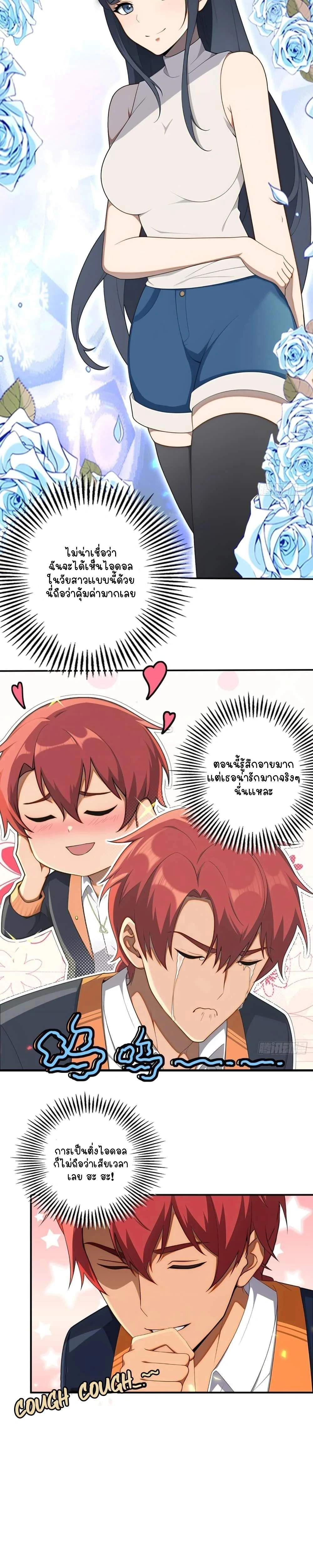 หน้าที่ 7