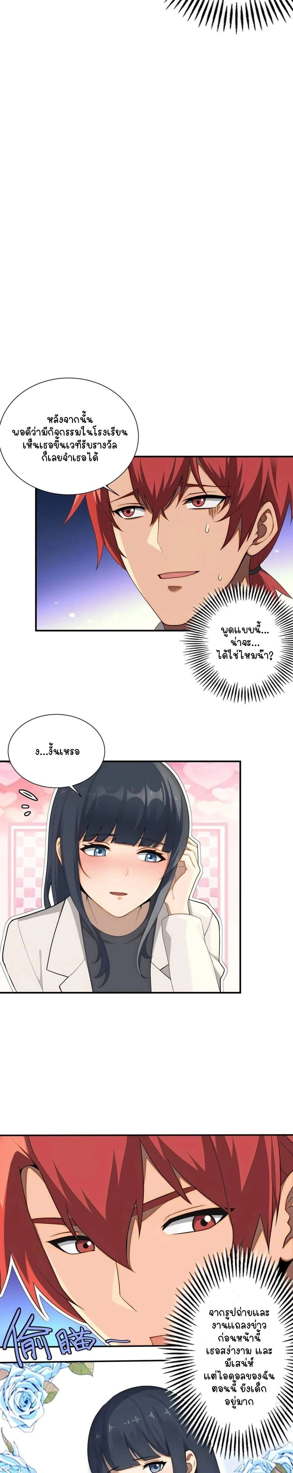 หน้าที่ 6