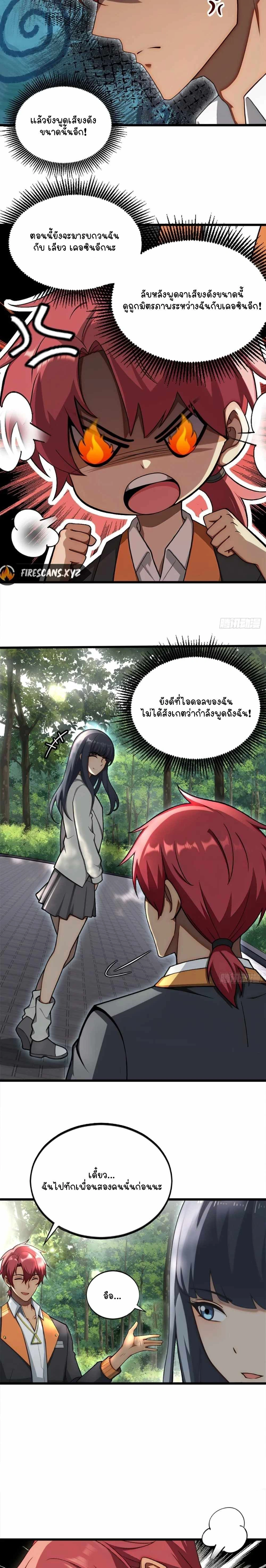 หน้าที่ 7