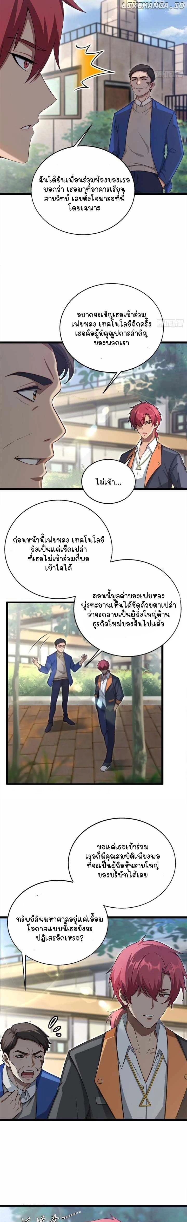 หน้าที่ 7