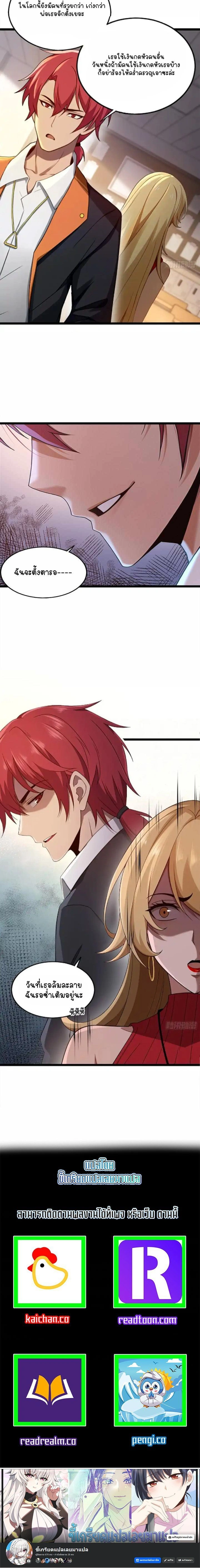 หน้าที่ 7