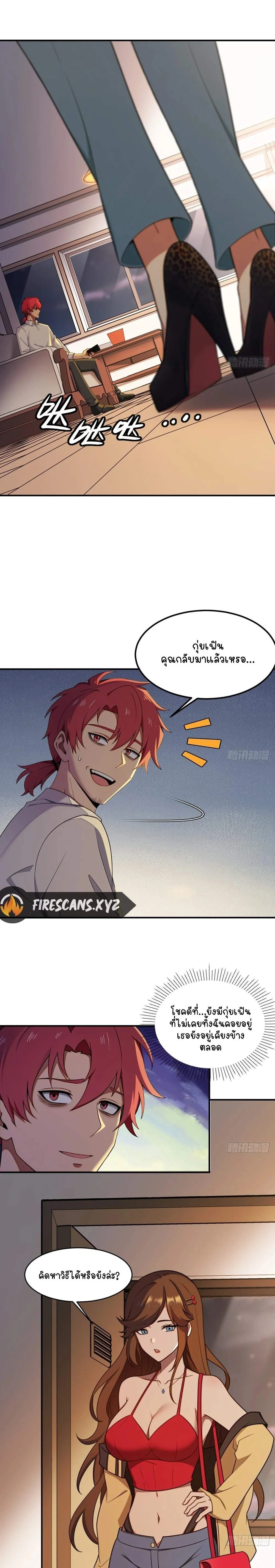 หน้าที่ 3