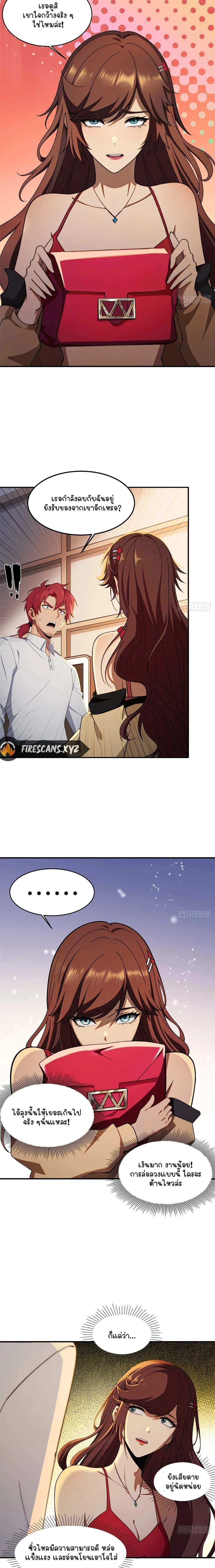 หน้าที่ 9