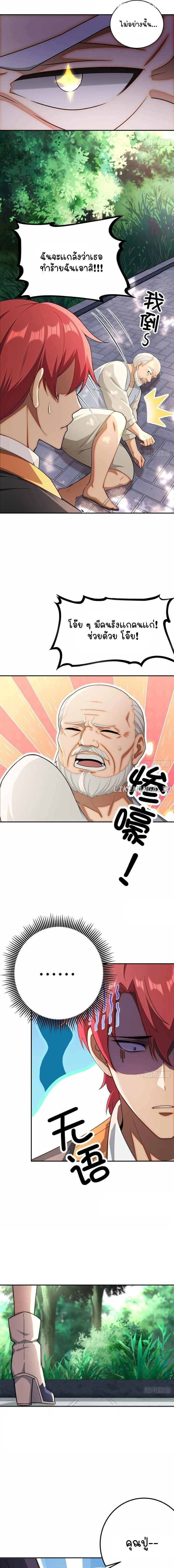 หน้าที่ 9