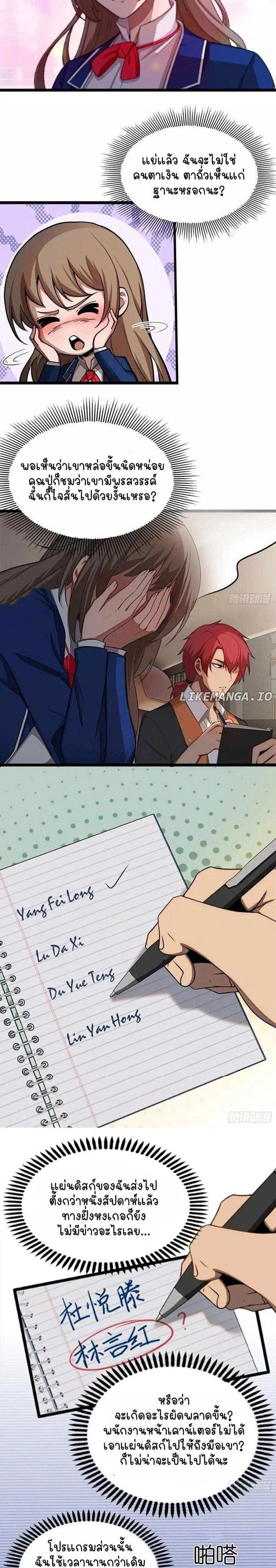 หน้าที่ 4