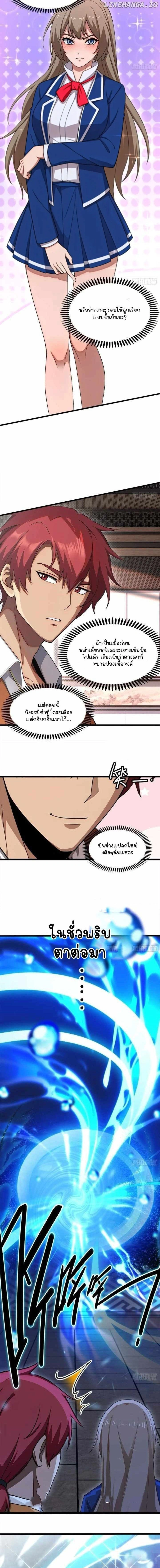 หน้าที่ 5