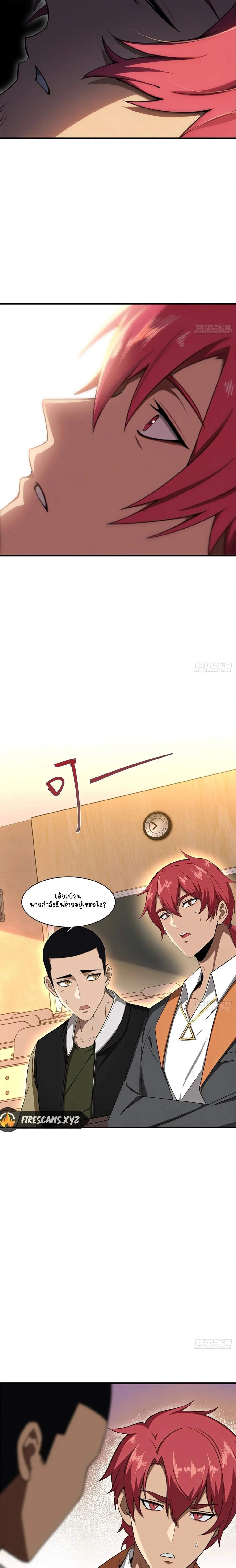 หน้าที่ 9