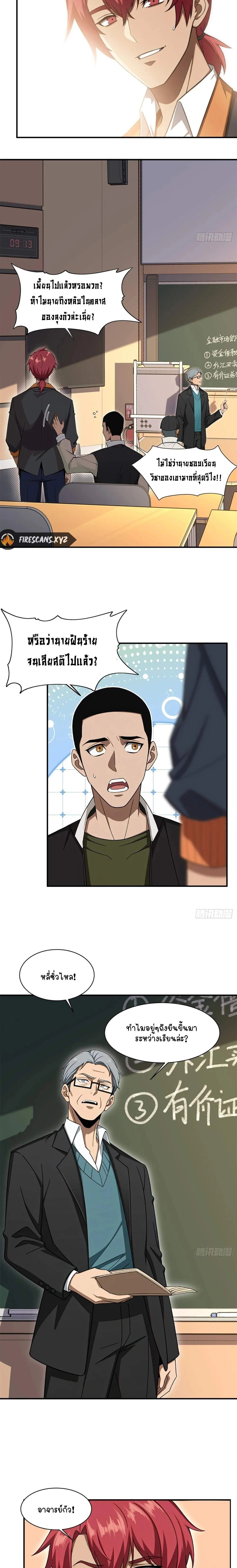 หน้าที่ 11