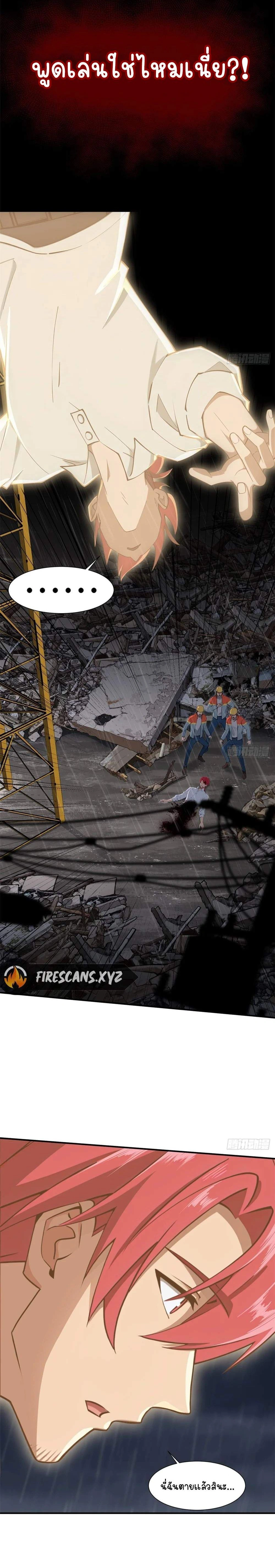 หน้าที่ 2