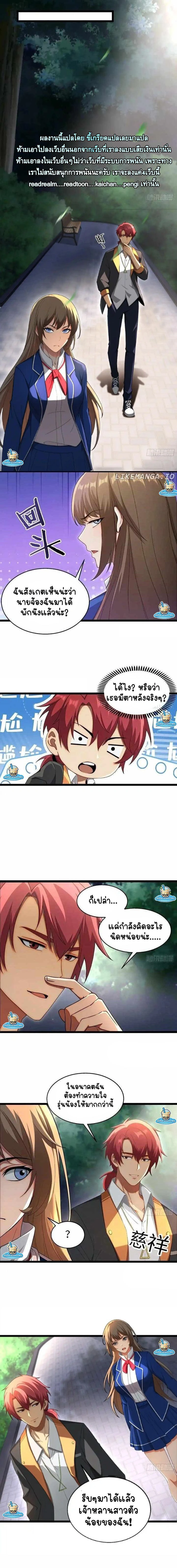 หน้าที่ 4