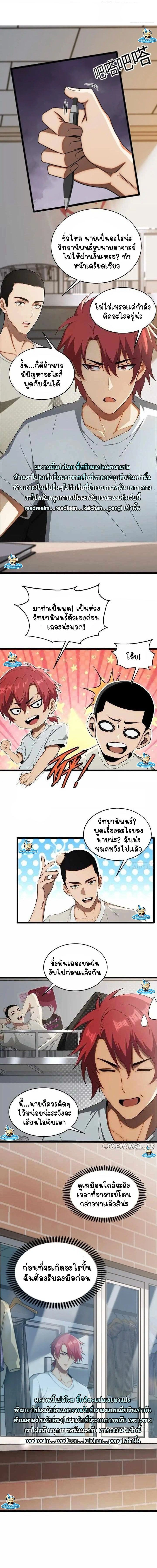 หน้าที่ 8