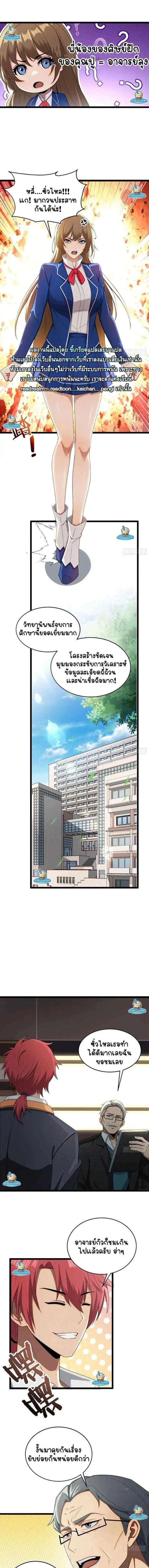 หน้าที่ 5