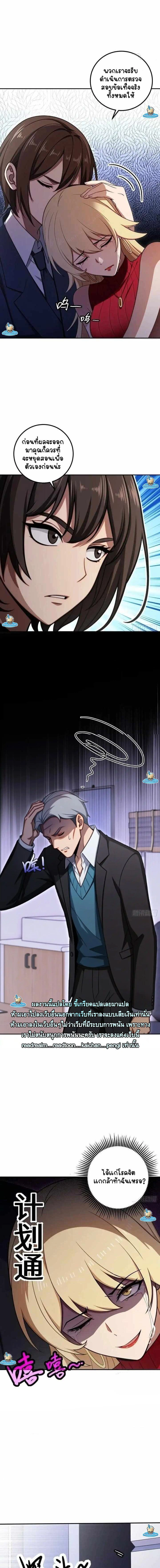 หน้าที่ 7