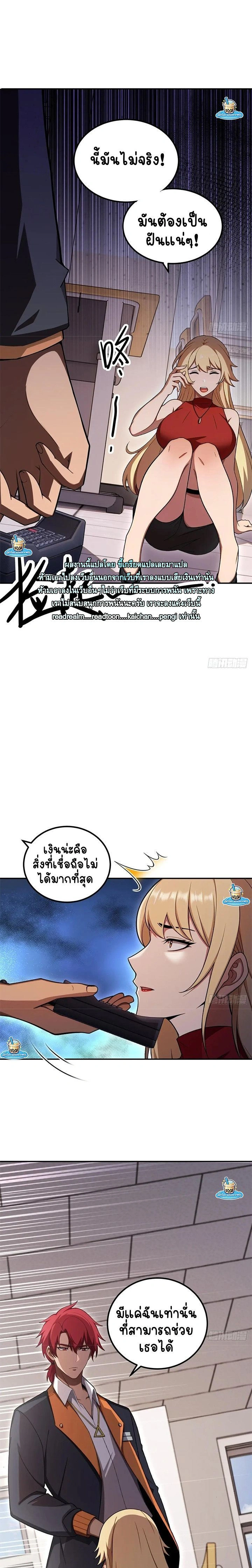 หน้าที่ 10