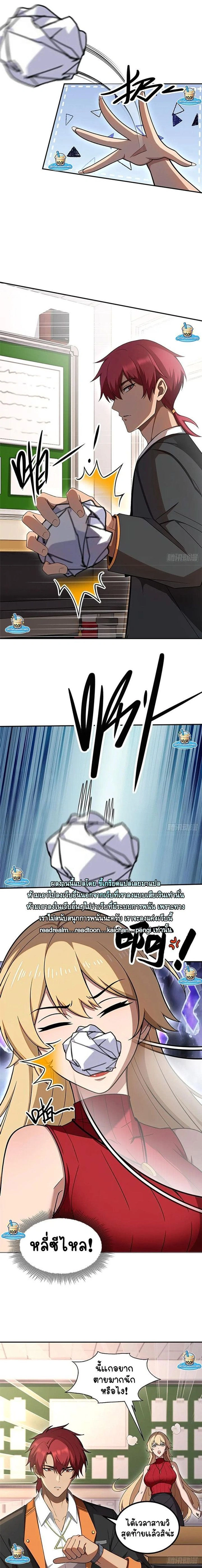 หน้าที่ 7