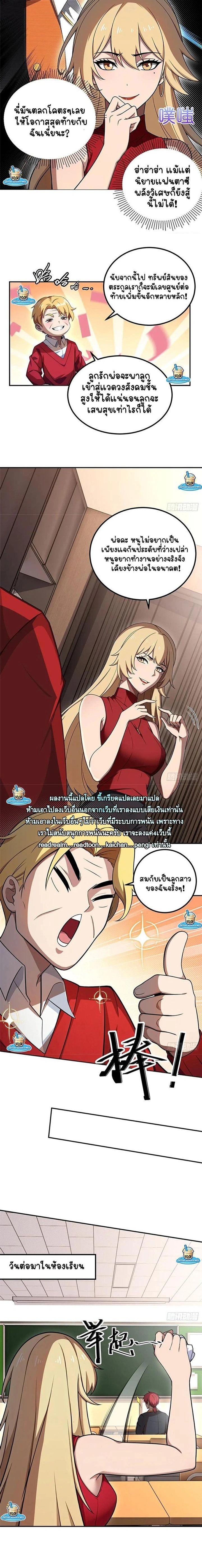 หน้าที่ 6