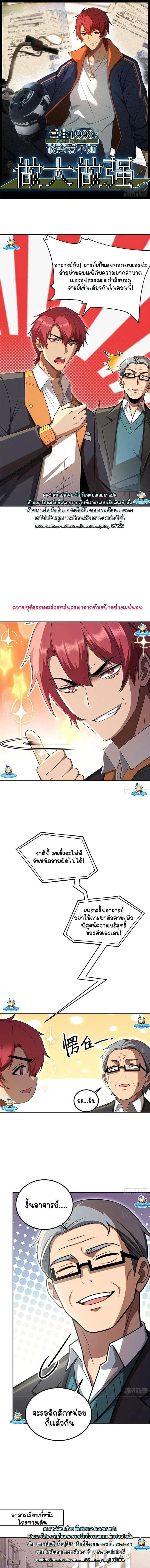 หน้าที่ 1