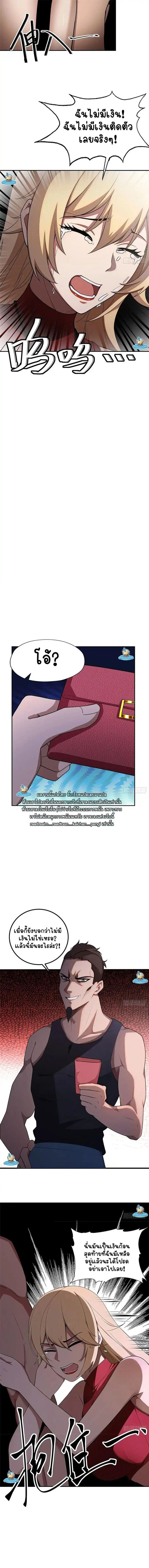 หน้าที่ 9