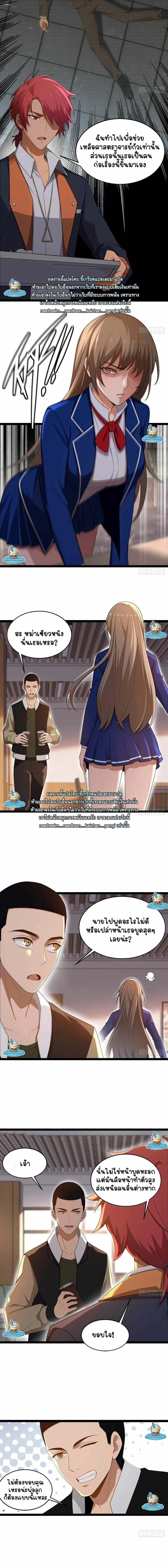 หน้าที่ 3