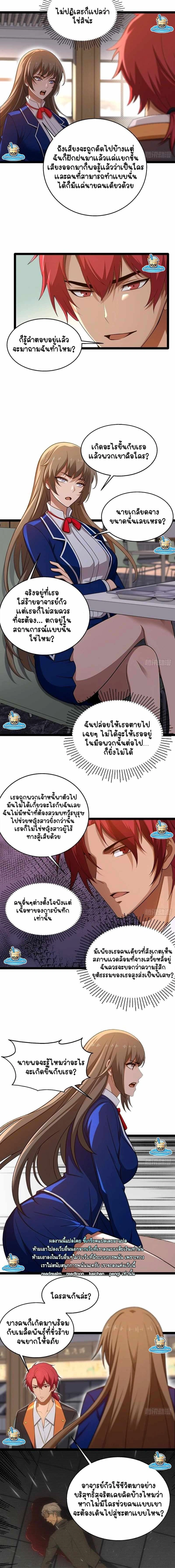 หน้าที่ 2