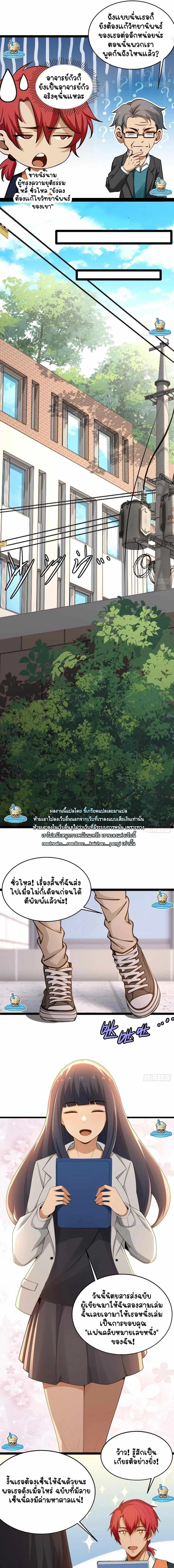 หน้าที่ 5