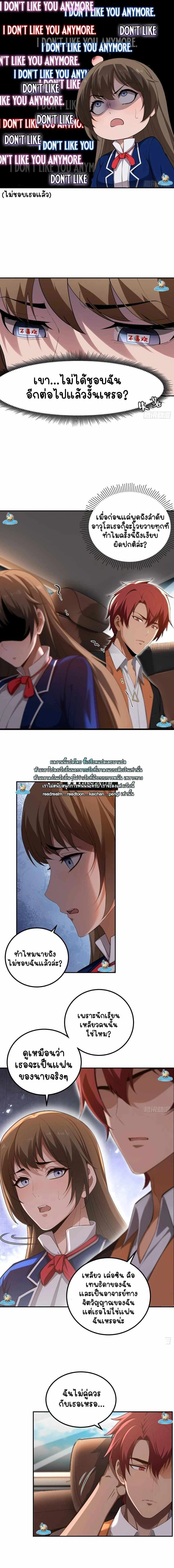 หน้าที่ 7