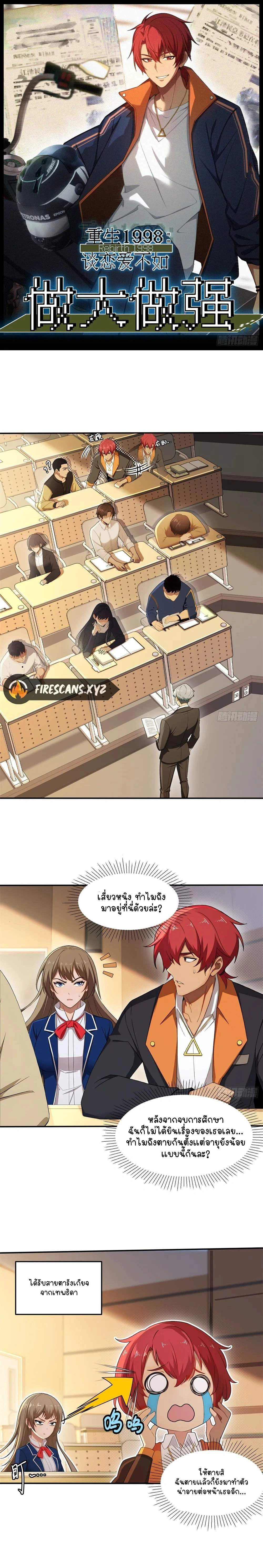 หน้าที่ 1