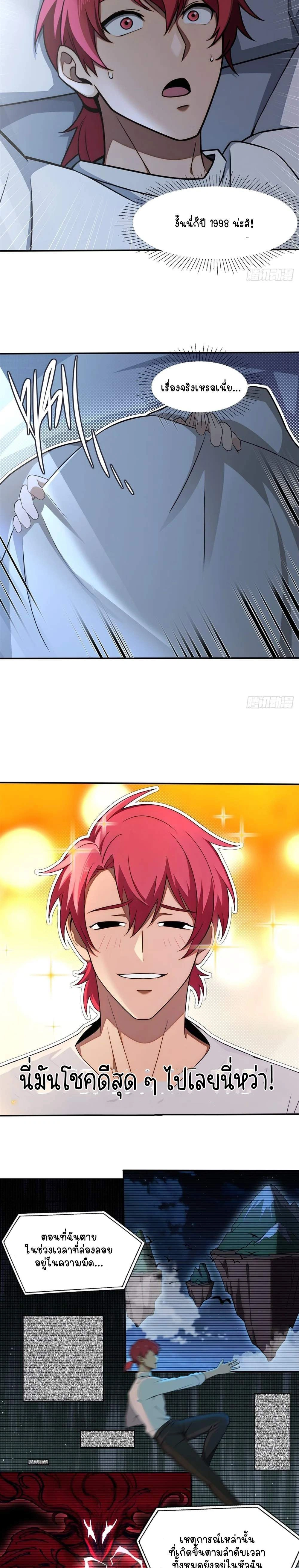 หน้าที่ 11