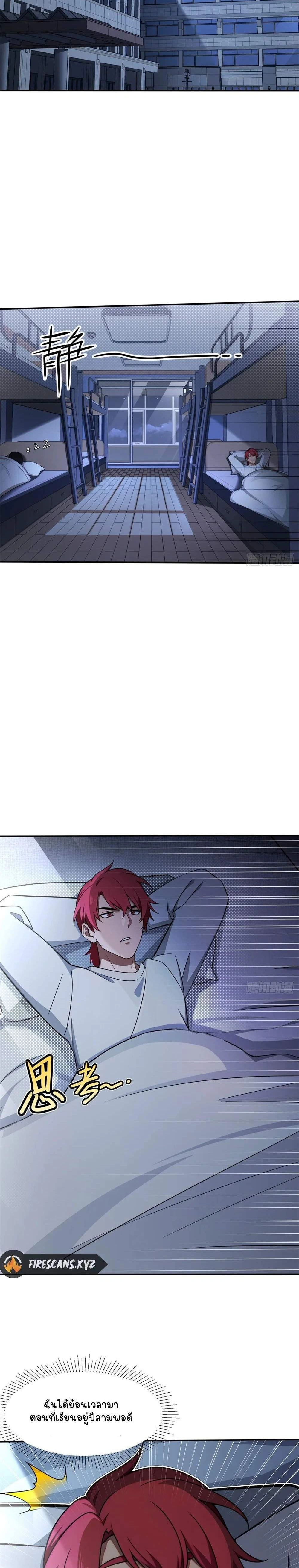 หน้าที่ 10