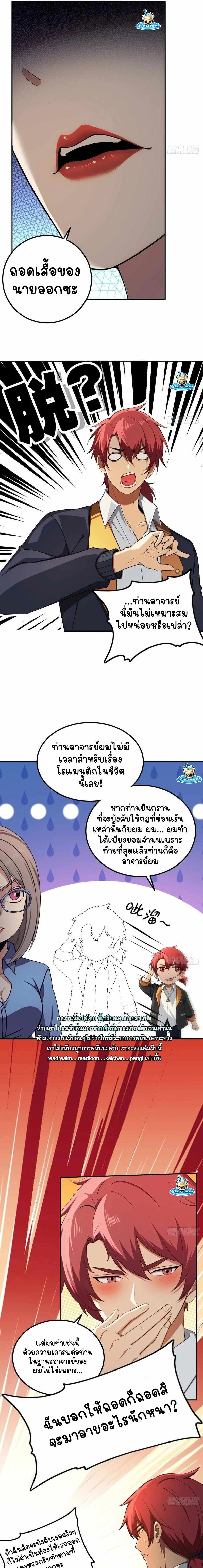 หน้าที่ 5