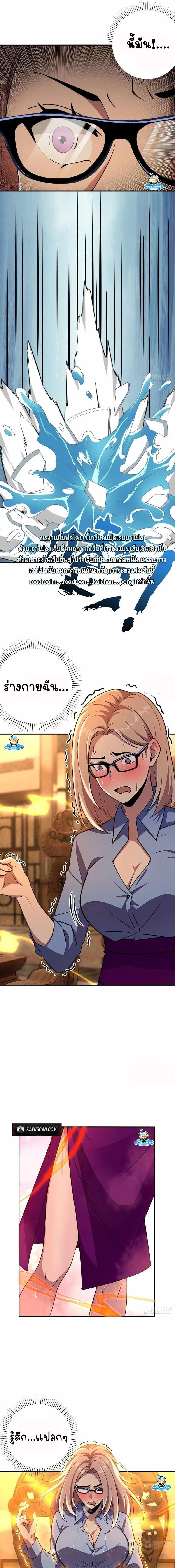 หน้าที่ 9