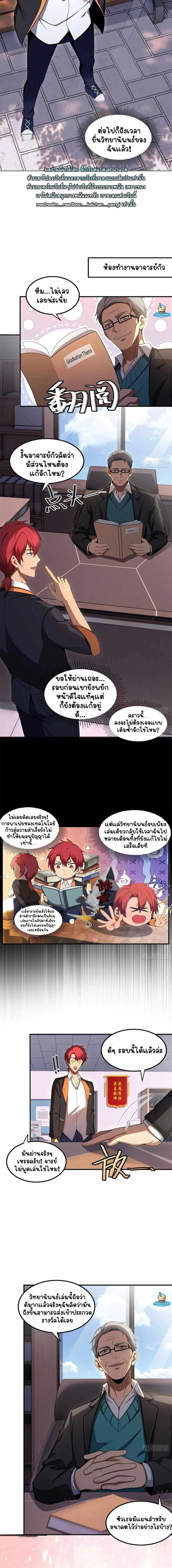 หน้าที่ 4