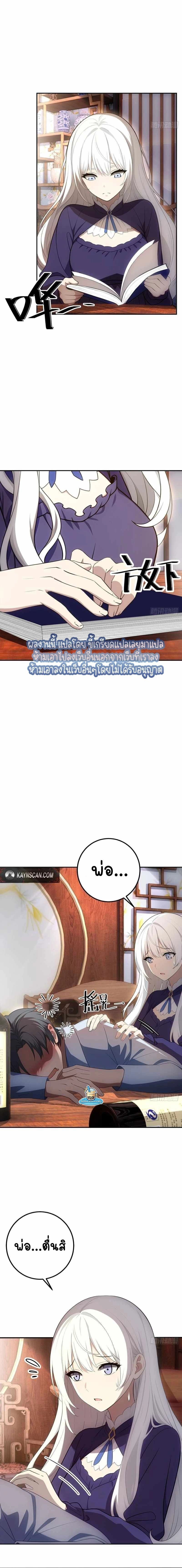 หน้าที่ 2