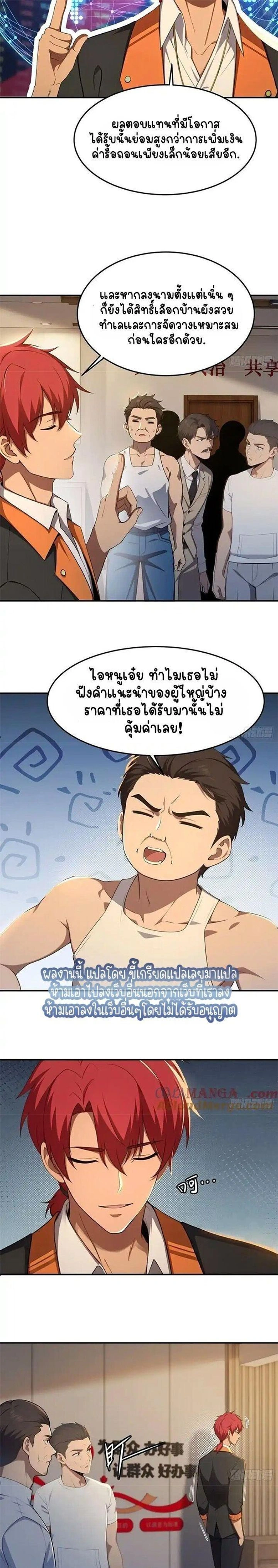 หน้าที่ 3