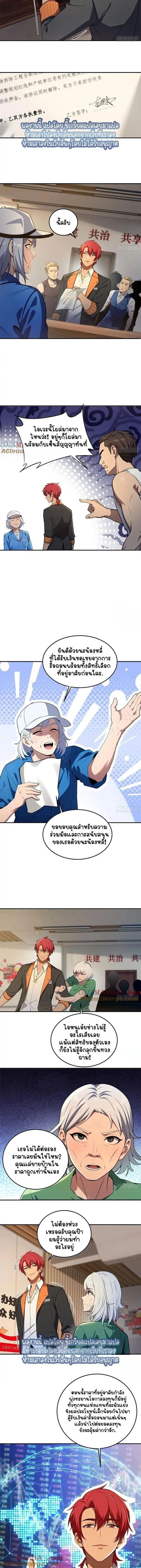 หน้าที่ 2