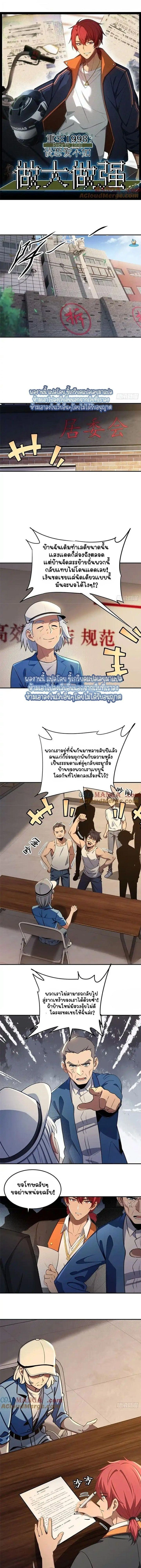 หน้าที่ 1