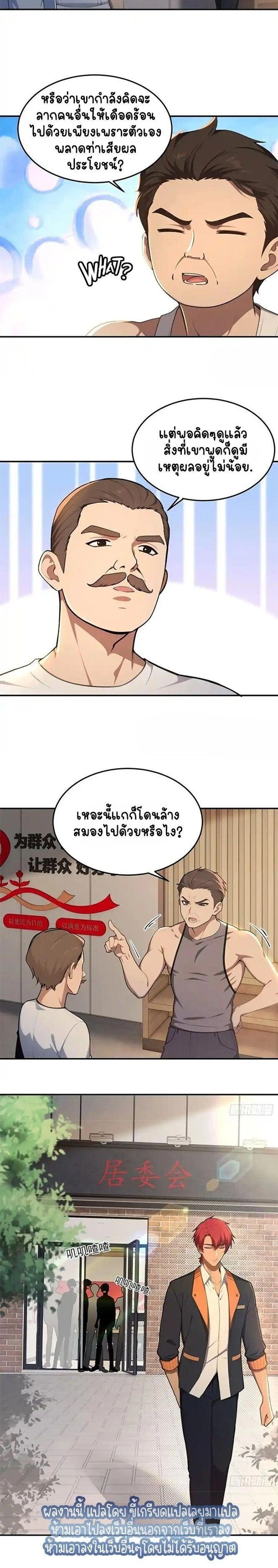 หน้าที่ 4