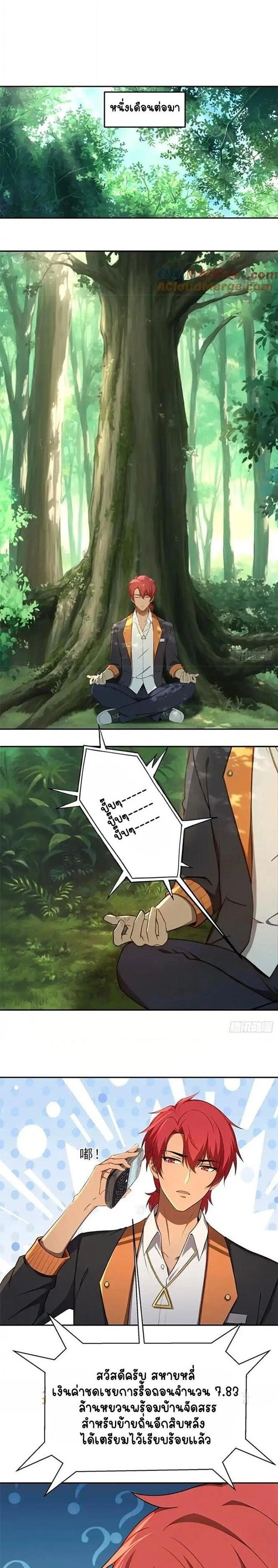 หน้าที่ 5